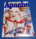 （日古125）アパッチApache1977年12月23日号№11　上村一夫、石森章太郎、松本零士、バロン吉本、舘ひろしモノクロ5P

