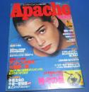 （日古126）アパッチApache1978年1月8日号新年第1号　上村一夫、石森章太郎、松本零士、バロン吉本、小林旭
