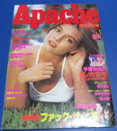 （日古127）アパッチApache1978年1月12日号新年第2号　上村一夫、石森章太郎、バロン吉本、松久由宇
