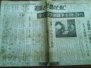 全学連発行新聞「祖国と学問のために」３部　赤旗号外　日本と中国　全共闘ビラ等２０点ほどまとめて