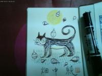 イラスト入りサイン本！「１９９６年初版「宮沢賢治、海へ」帯付き　献呈あり