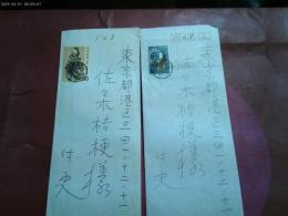 佐々木桔梗宛て小村定吉書簡４通