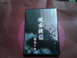 ＤＶＤ「現場検証　騒乱の中」　だんじり祭り