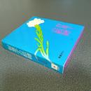 智惠子の紙繪　教養カラー