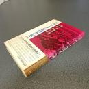 コルホーズ生活五〇年