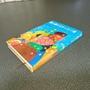 誰も書かなかったソ連