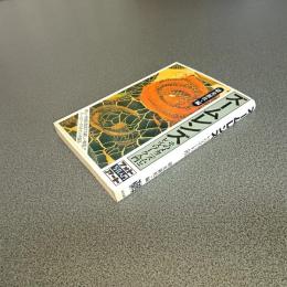 ズームレンズ　そのメカニズムとレンズワーク入門　フォトアート写真入門