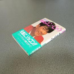 変幻　ユンピョウ　天空の剣