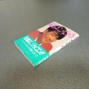 変幻　ユンピョウ　天空の剣