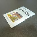 ふるさと馬田の民話集