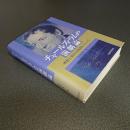 チャールズ・ラムの演劇論　理想と現実の狭間に立って