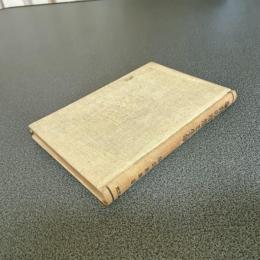 教育の理想と生命