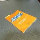 センター試験必勝トレーニング数学ⅠＡ