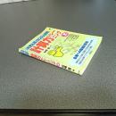 大学入試・センター突破　計算力トレーニング　（上のみ）