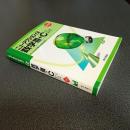 ニューアクションα　数学Ⅲ＋Ｃ　［行列・式と曲線・確率分布］　改訂版