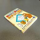 初めから始める数学Ⅲ・Ｃ　Ｐａｒｔ１