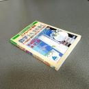 ハイレベル・理系　数学Ⅰ・Ａ、Ⅱ・Ｂ、Ⅲ・Ｃ　新課程