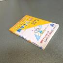 元気が出る数学Ⅰ・Ａ　新課程