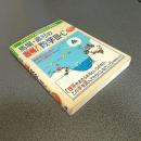 馬場・高杉の合格！数学Ⅲ・Ｃ　新課程