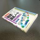 為近の物理講義ノート　最頻出問題５０　代々木ゼミ方式