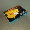 リングの目激者