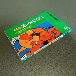 プロレス入門　最新版　ＰＯＣＫＥＴ　ＢＯＯＫ　４０