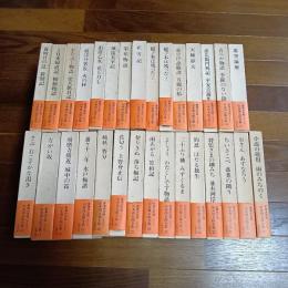 山本周五郎全集（全３０巻）