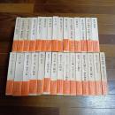 山本周五郎全集（全３０巻）