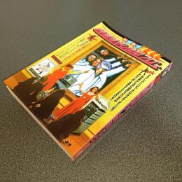 映画秘宝　映画懐かし地獄７０’Ｓ　洋泉社ＭＯＯＫ