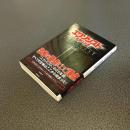 エクソシスト　ビギニング　竹書房文庫