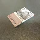 原節子　わたしを語る　朝日文庫