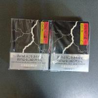 忍者武芸帳　影丸伝　豪華愛蔵版　（全２巻揃）