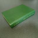 浄土三部経の意訳と解説