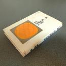 蓮如上人御一代記聞書　讃仰