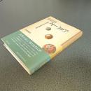 色彩のフォークロア　都市のなかの基層感覚