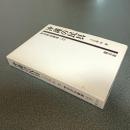 沖縄の民具　考古民俗叢書＜１２＞