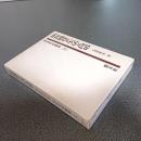 加賀能登の生活と民俗　考古民俗叢書＜１４＞