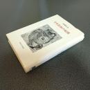 日本民族の起源