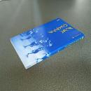 ダンス・ハンドブック