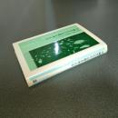 沖縄文化の古層　 法政大学第７回国際シンポジウム