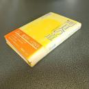 明日への道　全報告グアム島孤独の２８年