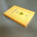 ミリンダ王の問い１　インドとギリシアの対決　東洋文庫７