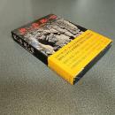 狭い谷　黒い山　ヒッタイト帝国の秘密