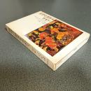 西域の秘宝を求めて　スキタイとソグドとホレズム