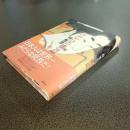 「みだら」の構造