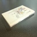 住宅道楽　自分の家は自分で建てる　講談社選書メチエ１０４