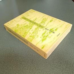 巨鼇山清見興国禅寺の歴史