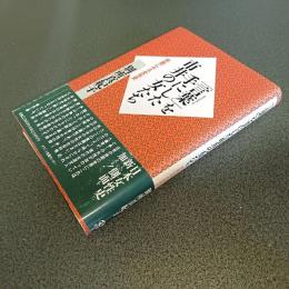 「言葉」を手にした市井の女たち　俳諧にみる女性史