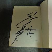 すべての武器を楽器に。　喜納昌吉メッセージ集　ＬＯＶＥ　ＰＥＡＣＥ　ＭＵＳＩＣ　ＢＯＯＫ　２