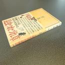 昆虫つれづれ草　Ｌａｐｉｔａ　Ｂｏｏｋｓ